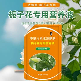 生物肥料;营养液;叶面肥