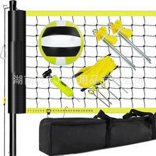 可定制沙滩排球组合套装快速折叠排球网架沙滩草地排球网新款