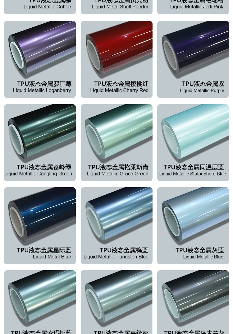 Tpu Color-Changing Film Crystal Battle Green Ppf Color Car Wrap Color Film Paint Protection Film Self-Healing Car Film