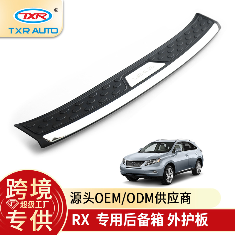 Txinrui aplicable Lexus RX350 placa de protección exterior placa de protección del maletero 450 piezas especiales de automóvil