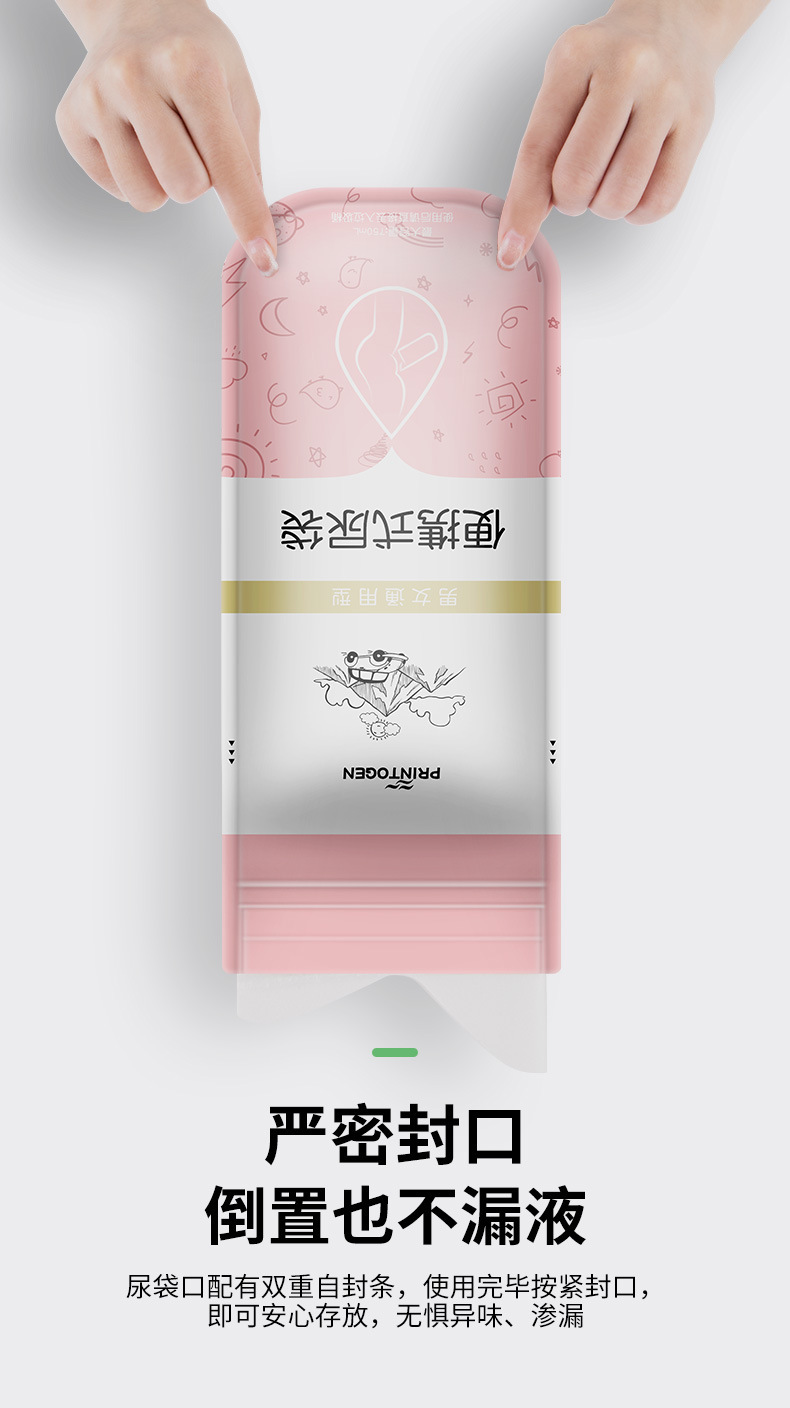 Emergency Urine Bag Disposable Female Car Emergency Toilet Convenient Artifact Portable Car Female Standing Urinal
