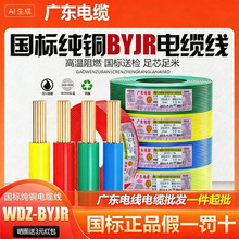 �V�|��|늾����˼��~��1.5/2.5/4/6ƽ����о���͟��o�uWDZB-BYJR