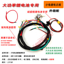 늄�܇�����늳�ȫ܇��·С���������10ƽ���q������XT90���