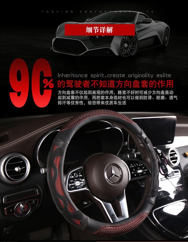 Cross-border e-commerce Little Red Riding Book Shake Tone Quick Hand Amoy Special Selection 3D Honeycomb Anti-slip D-type Steering Wheel Cover Universal for All Seasons