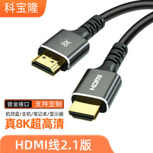 ����hdmi��2.1���ҕ��X�@ʾ��60HZ�B��8K�������2.0/1.44K