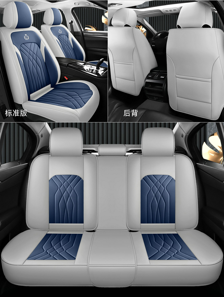 2025 New All-Inclusive Full Leather Four-Season Universal Car Cushion Seat Cover Manufacturer Wholesale