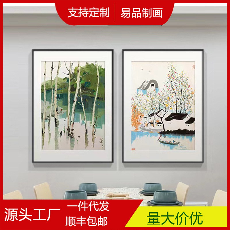 吴冠中江南水乡客厅装饰画简约油画新中式水墨画玄关餐厅民宿挂画