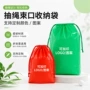 加厚束口防水pe收纳袋