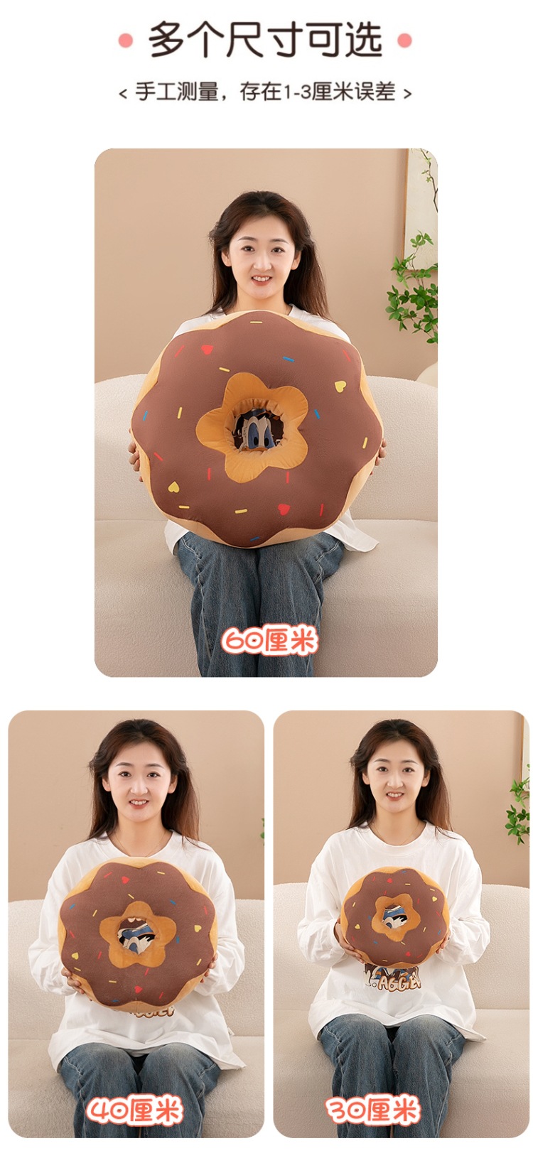 Cross-Border New Style Donut Pillow, Creative Simulation Donut, Girls' Sleeping Pillow, Bedside Decoration, Sofa Cushion