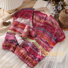 夏季多彩棉线纯棉毛线编织材料织敦煌一字肩v领短袖时尚手工编织