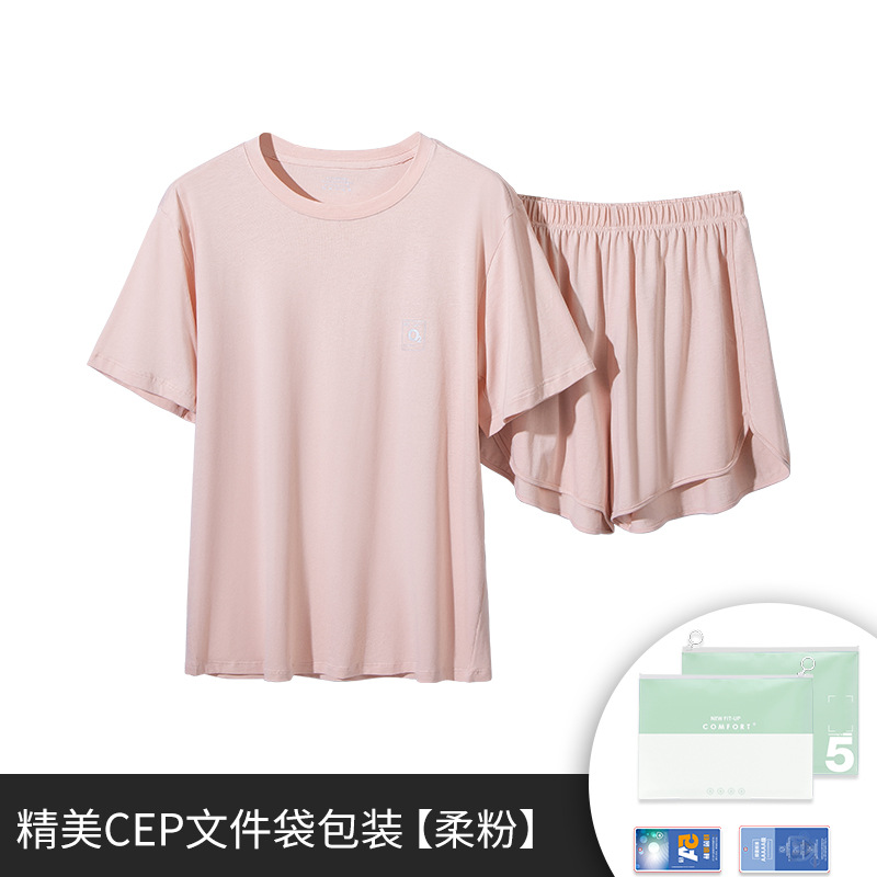 Agua suave Tencel algodón primavera y verano pijamas de las mujeres traje antibacteriano manga corta prendas vestir exteriores homewear