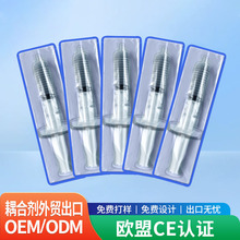 �������Q�o�����t�ó���τ��Ͳ���b20ml/֧�����N�Ɯ�����z