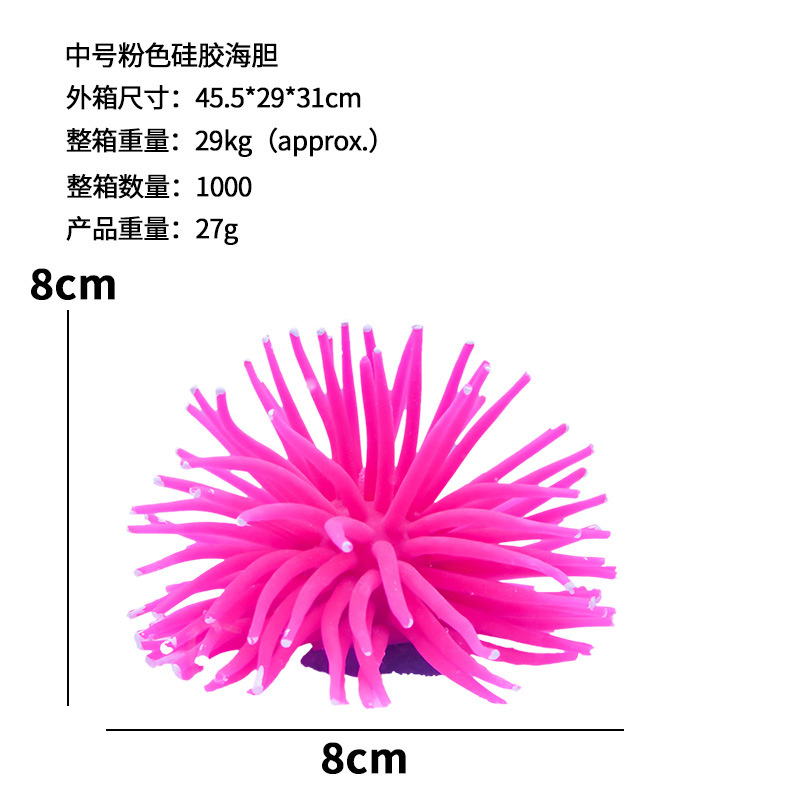 Coral artificial suave de alta calidad, urchín marino, adornos de paisajismo para acuarios de silicona, disponible en 6 colores y tamaños.