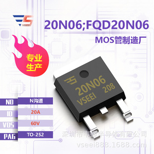 20N06;FQD20N06 N�ϵ�MOS�܈�Ч����TO-252 60V 20A ȫ��ԭ�S�S��