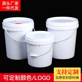 加厚密封塑料圆桶 涂料桶爆炸盐洗衣粉桶 压盖圆桶食品级包装桶