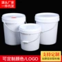 加厚密封塑料压盖洗衣粉桶