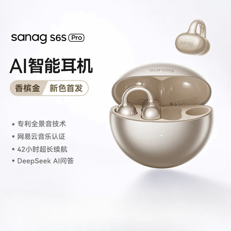 Senna S6S Pro イヤークリップ Bluetooth ヘッドセット オープンワイヤレス空気骨伝導スポーツ 2025 新しい 520 ギフト|undefined