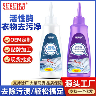 �������ø����ȥ�ۃ�120ml ����坍ȥ�����۝nȥ�S����ȥ�nҺ