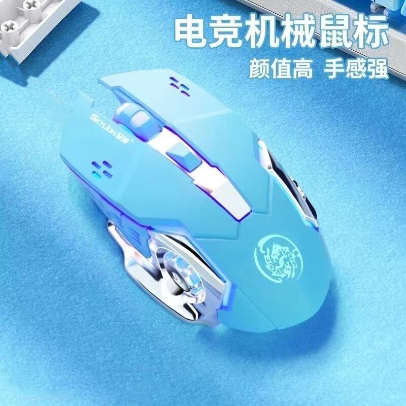 ワイヤレスマウス Bluetooth デュアルモード充電式 e スポーツ ゲームミュート人気のクロスボーダー Amazon ドロップシッピング|undefined