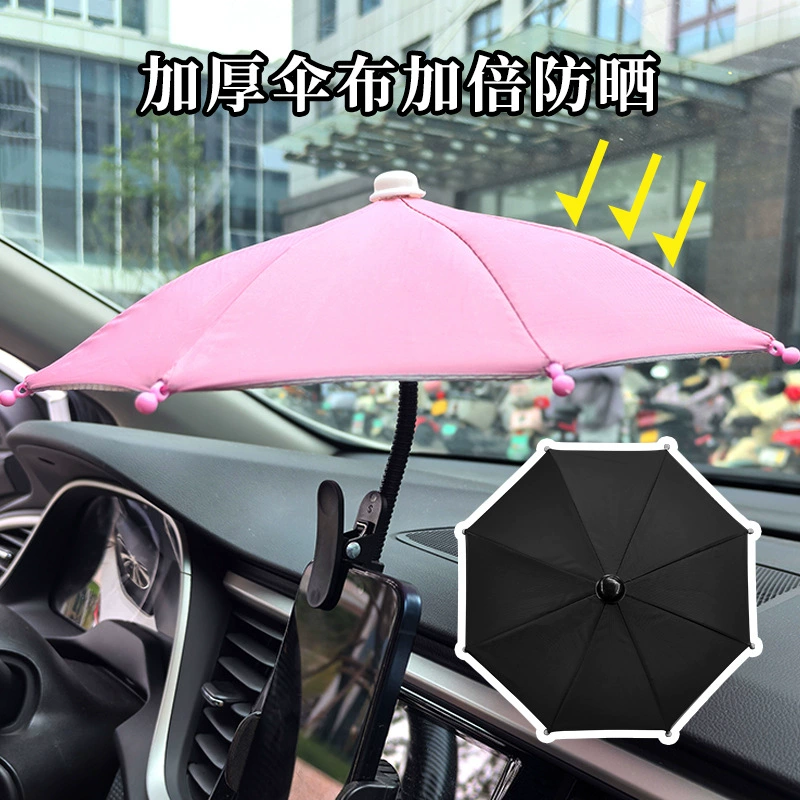 Металлический гибкий мини-зонт серебристый пластиковый зонт с клипсой для защиты от солнца игрушечный зонт для улицы зонт для мобильного телефона для прямой трансляции