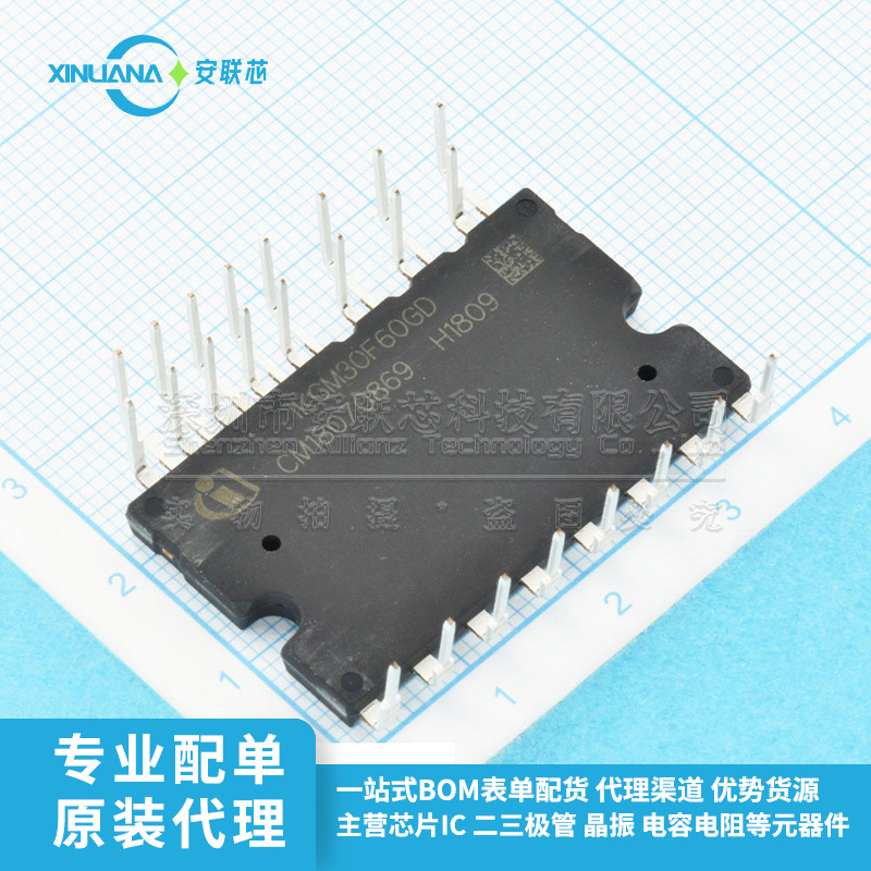 IKCM30F60GD 30A600V 全新原装进口 三相模块 智能功率模块(IPM)