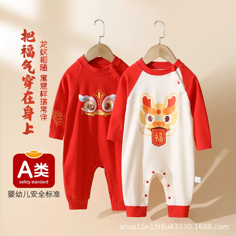 春秋新生婴儿连体衣儿宝宝满月百天周岁礼服秋装套装冬季拜年服红