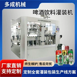 灌装机械;塑料吹塑机;包装生产线