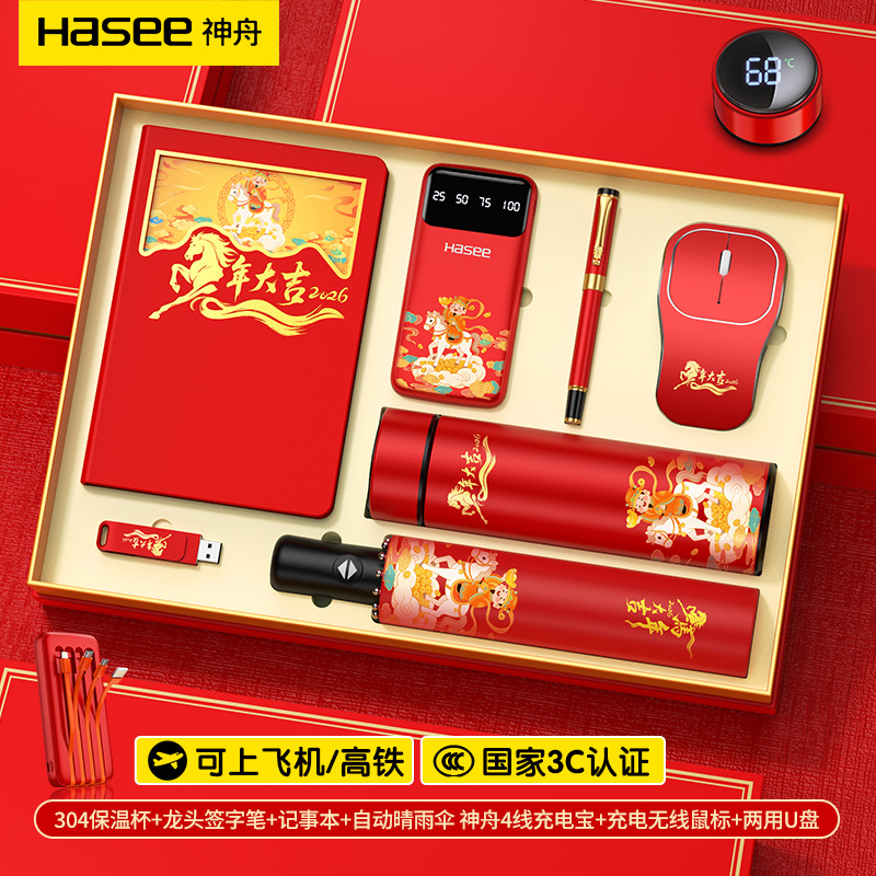 Set de regalo empresarial, práctico para clientes y empleados, recuerdos para reuniones anuales, tazas térmicas personalizadas con el año del caballo, recuerdos culturales y creativos.