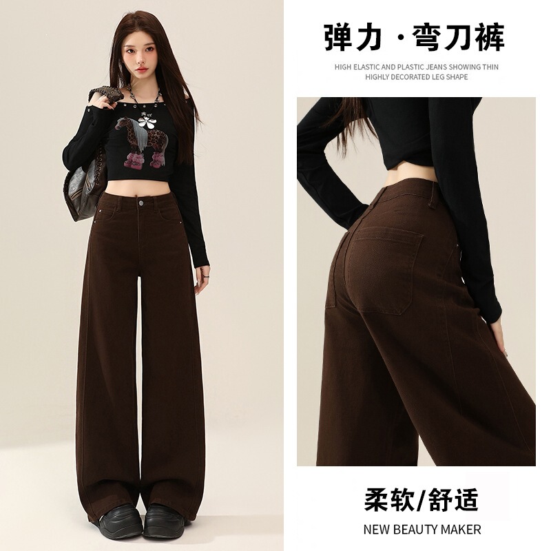 Coffee Brown Elastic Curved Wide-Leg Jeans for Women, New Autumn High-Waisted Loose Straight-Leg Pants Coffee Brown Elastic Curved Wide-Leg Jeans for Women, New Autumn High-Waisted Loose Straight-Leg Pants