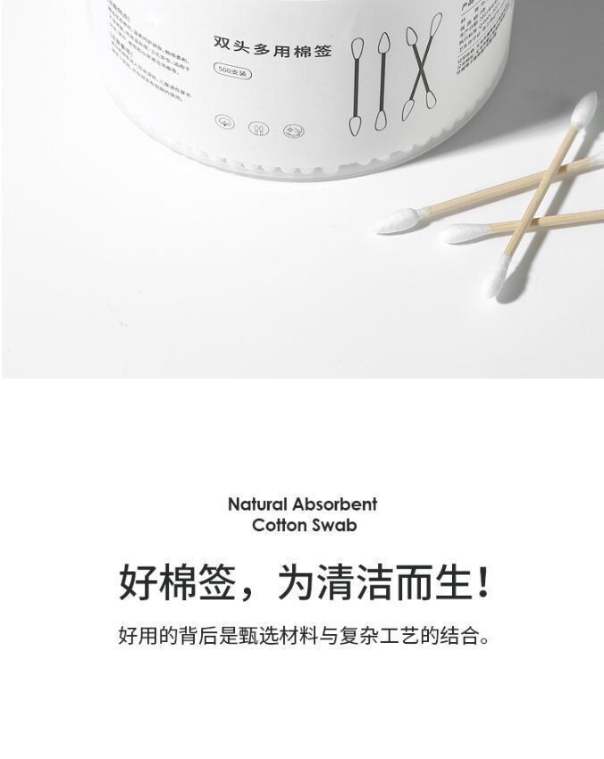 详情-02