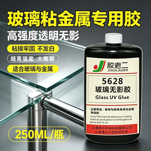 �z�϶� 5628 �oӰ UV �z ����ˮ��ճ�����X����zˮ 250ML ���