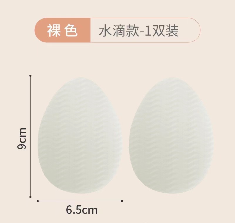 물결무늬 물방울 투명쌍