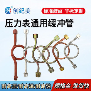 304���P䓉��������_�ܼӺ�o�p������M20/M14*1.5��ӱ폝4��