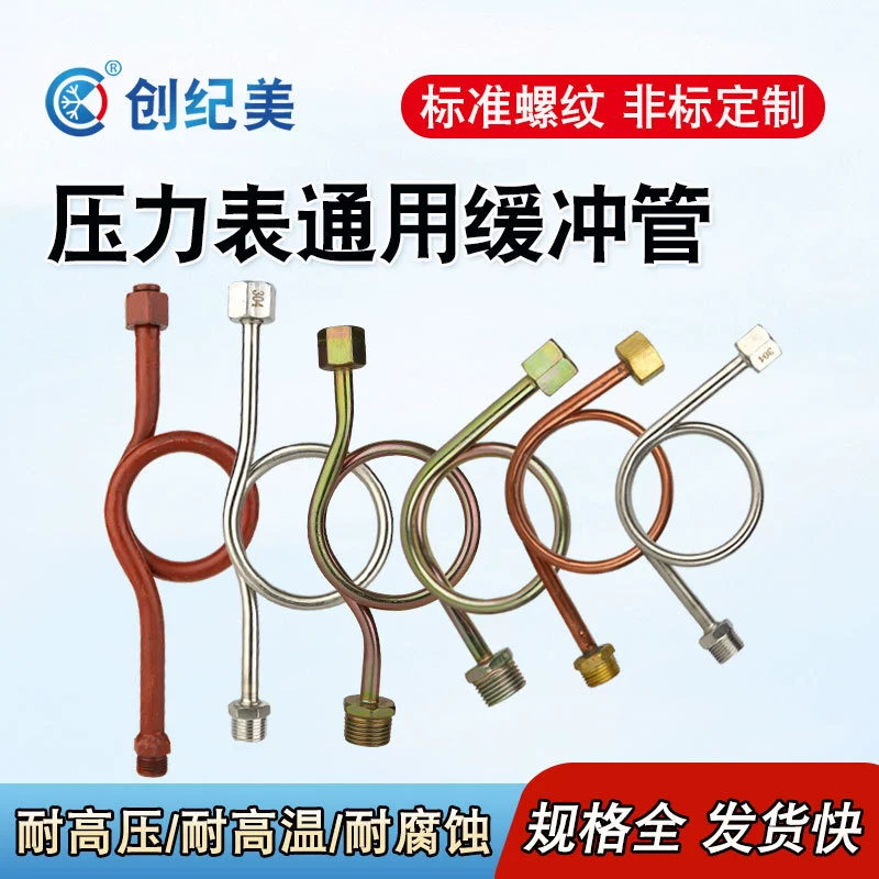 Буферная трубка манометра из нержавеющей стали 304, утолщенная бесшовная трубка конденсатора M20/M14*1,5, подвижный изгиб манометра, 4 точки