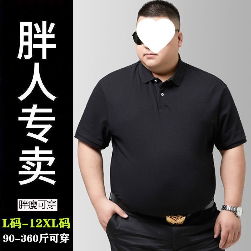 Summer Thin Oversized Ice Silk Mesh Short-Sleeved Shirt with a Turn-Down Collar for Men, Loose Fit for Plus-Size Individuals 150kg Summer Thin Oversized Ice Silk Mesh Short-Sleeved Shirt with a Turn-Down Collar for Men, Loose Fit for Plus-Size Individuals 150kg
