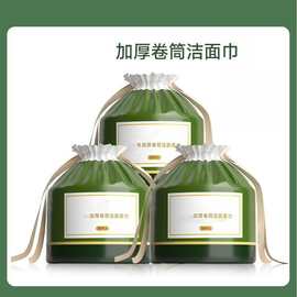 尔正品洗脸巾卷筒抽取一次性柔软巾加厚壁挂式擦脸巾便携干湿两用