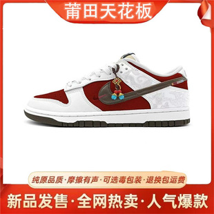 �¿ԭDUNK�׼t논y�Ʋ��R���޶��͎���Ů��Ь���eЬIQ1118-220