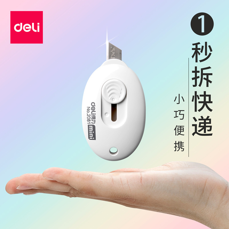 Deli art knife Mini Express keychain special small safety knife for unpacking portable stationery