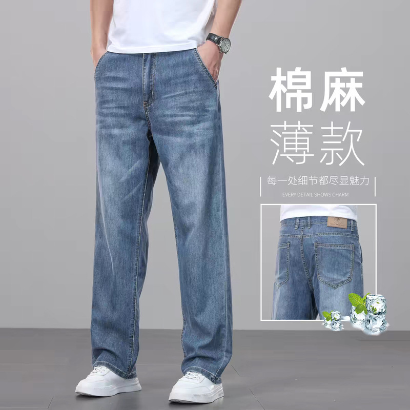 2026 Summer New Style Cotton and Linen Thin Men's Jeans Straight-Leg Loose Casual Versatile Middle-Aged Business Men's Trousers