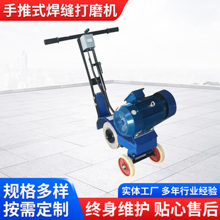 Guangdong Hand Push Weld Seam Grinder Flat Belt Sander AY-300 Hand Push Belt Sander