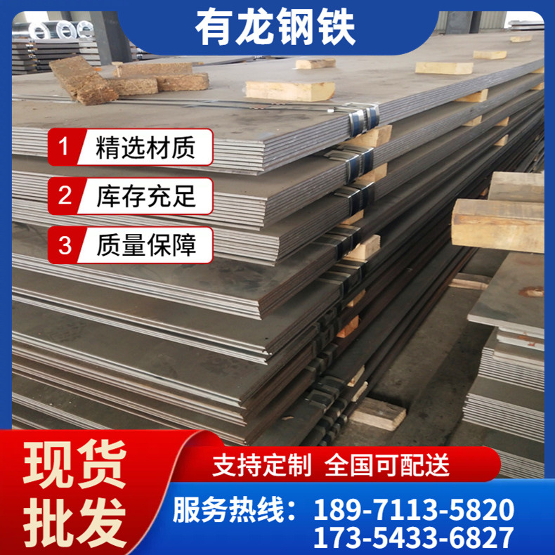 武汉现货销售热轧板卷 武钢q460c高强度钢板热轧板规格原厂材质书
