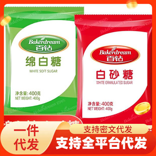 ������荾d����400g �決ԭ�� ��ɰ���ް���ʳ�ǏN���{ζƷ