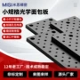 光学减震精密铝合金平台
