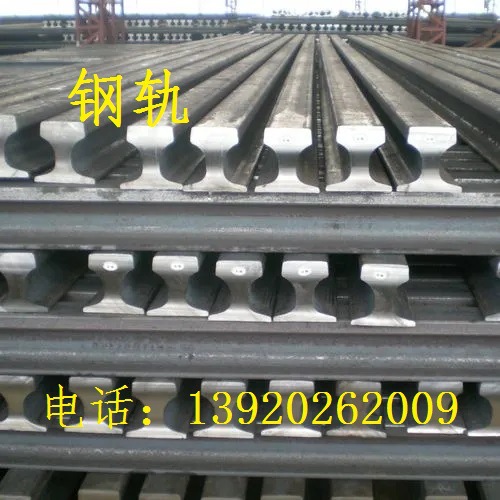 进口德标轨道钢A120钢轨A100无缝钢轨A75行走钢轨旷工铁路专用轨