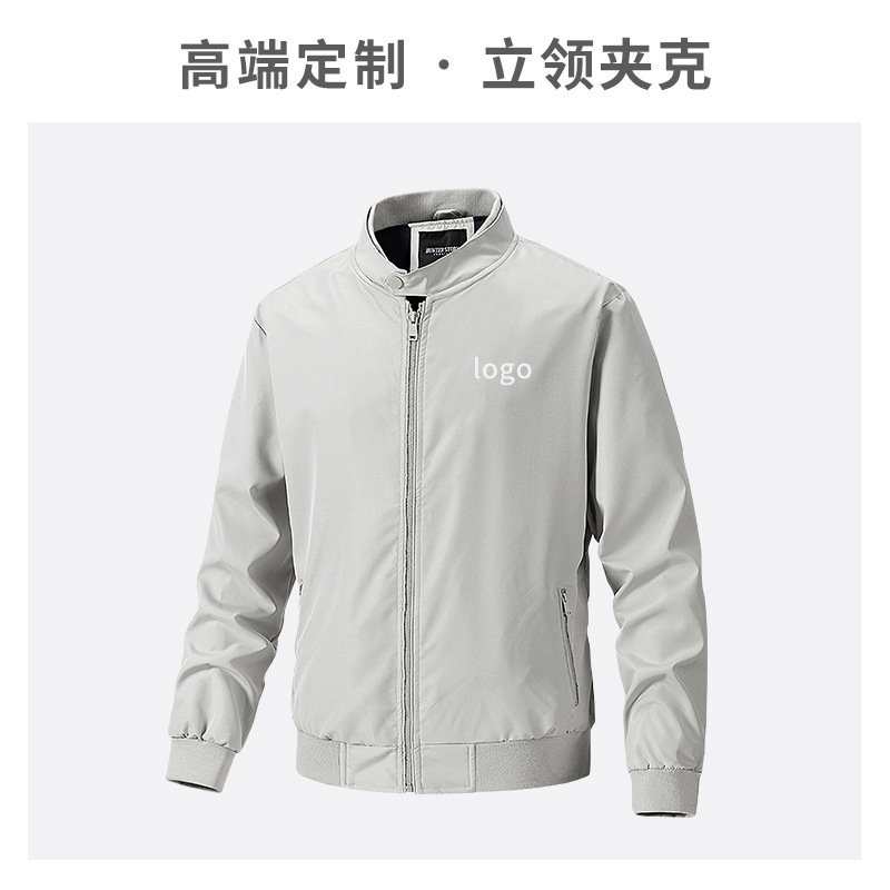 外套工作服男装定制秋冬企业蔚来4S店销售汽修立领冲锋衣夹克工装|undefined