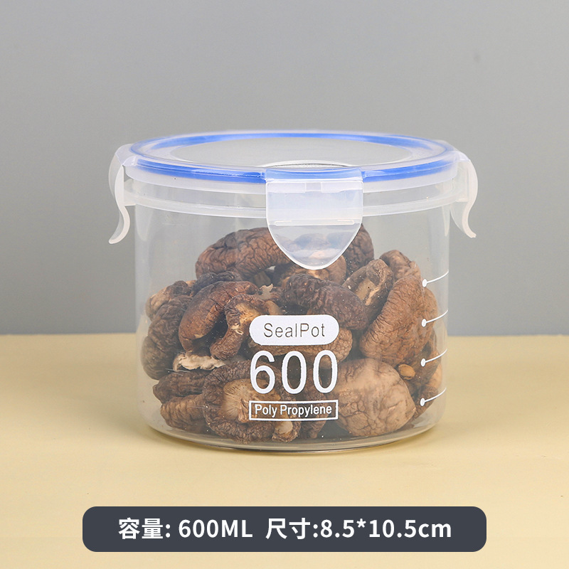 大号透明塑料密封罐奶粉罐茶叶食品罐子厨房五谷杂粮收纳盒储物罐|undefined