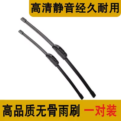 wiper QQ Fengyun 2 rear – Wiper - 06-08-tiggo-front-wiper-pair