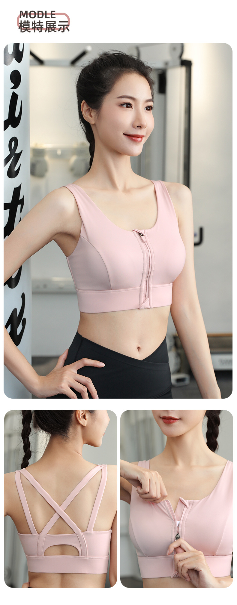 7188运动内衣_13.jpg