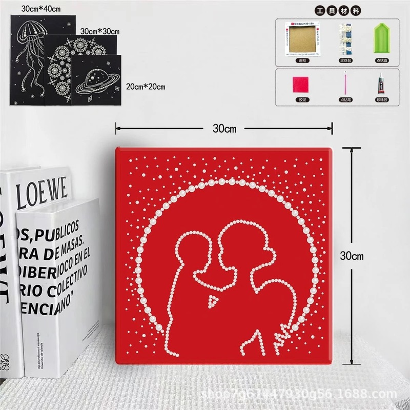 30 センチメートル自己粘着パール絵画子供の教育 diy 材料パッケージパールパッケージ雰囲気装飾絵画ギフト|undefined