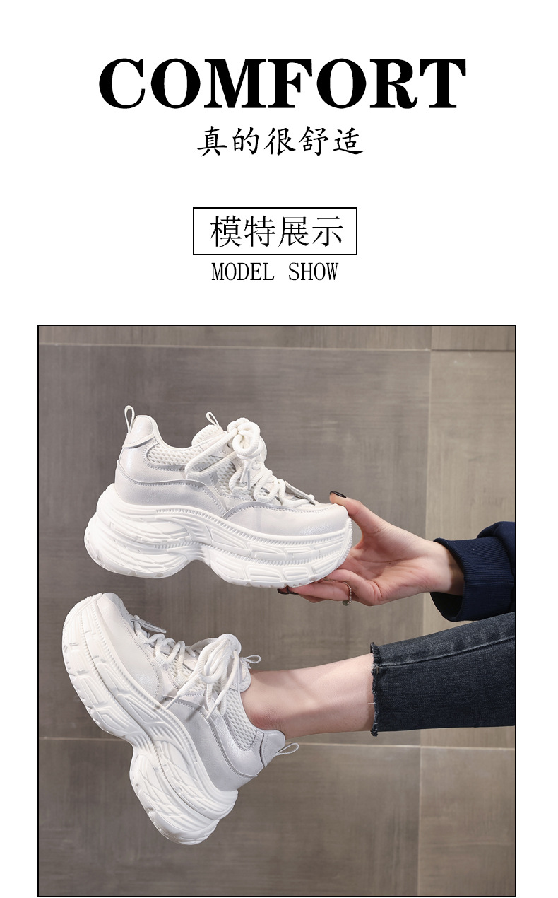 Giày sneaker nữ đế dày tăng chiều cao, mặt lưới thoáng khí, phong cách bánh xốp — Màu be chi tiết 14